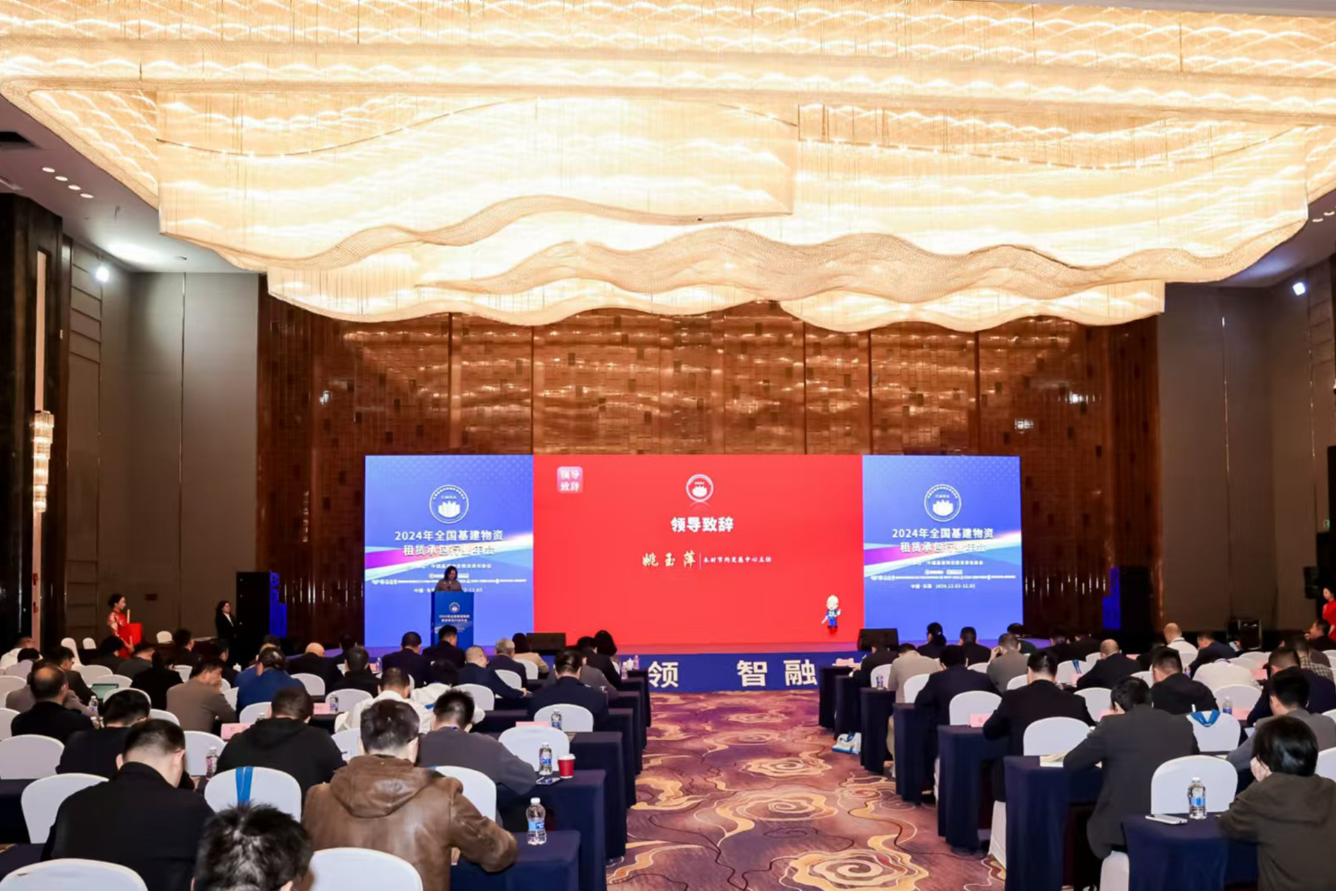 騰暉科技受邀出席全國(guó)基建物資租賃承包行業(yè)年會(huì) 協(xié)會(huì)領(lǐng)導(dǎo)專(zhuān)家蒞臨騰暉珠?？偛靠疾?></a>
                                

                                <a class=